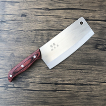Baolin special slice knife household vegetable cutting meat kitchen knife commercial fish sashimi fish knife sharp and easy to grind cooked food slice skin knife