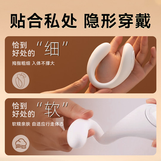 Shy shy roaming pro remote vibrating egg app remote control female sex products adult outing wear small toys