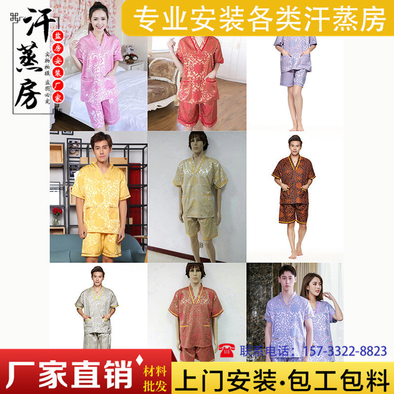 Sweat steaming clothes for men and women lovers pure cotton sauna comfortable water absorption sweat steaming room dedicated thermostat controller switch