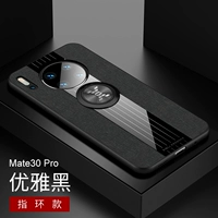 Huawei Mate30pro-Cloth Pattern [Элегантное черное] Магнитное поглощение кольцо+полноэкранная мягкая пленка