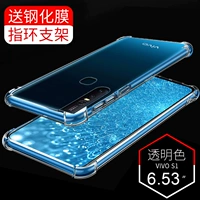 (Vivos1 прозрачные цвета) Подушки безопасности лотереи Отправка стальной пленки + кольцевая пряжка