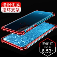 (Vivos1 China Red) Лотерная баскетбольная секция стальной повседневной пленки + кольцевые дедуады