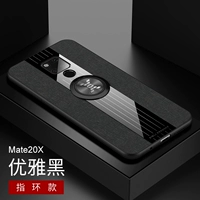 Huawei Mate20x-Cloth Pattern [элегантное черное] магнитное поглощение кольцо+полноэкранная стальная пленка