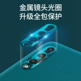 Huawei, чехол для телефона, защитный чехол, металлический объектив, силиконовая защитная сумка, защита при падении, простой и элегантный дизайн, популярно в интернете