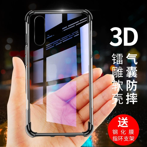 Чехол для телефона *S, защитный чехол, прозрачная силиконовая матовая подушка безопасности подходит для мужчин и женщин, защита при падении, 1913A, популярно в интернете