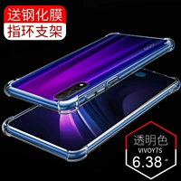 Vivo y7s (прозрачная лазерная резьба) Отправить полную стальную пленку с экраном+кронштейн колец