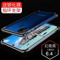 Samsung M31 [Phantom Night Black Radium Carred Sack Sack] Отправить полноэкранную смягченную пленку + кольцевая пряжка