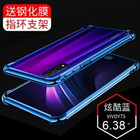 Vivo Y7S (Aurora Blue Lauda Eagle Bag) Отправить полноценную стальную пленку+