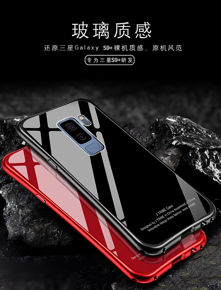 iy Rainbow Aluminum Metal Frame 9H Tempered Glass Back Cover Case for Samsung Galaxy S9 Plus & Galaxy S9
