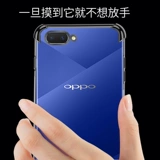 Oppo, чехол для телефона, прозрачный защитный чехол, силиконовая матовая подушка безопасности подходит для мужчин и женщин, защита при падении, новая коллекция, 6.2 дюймов