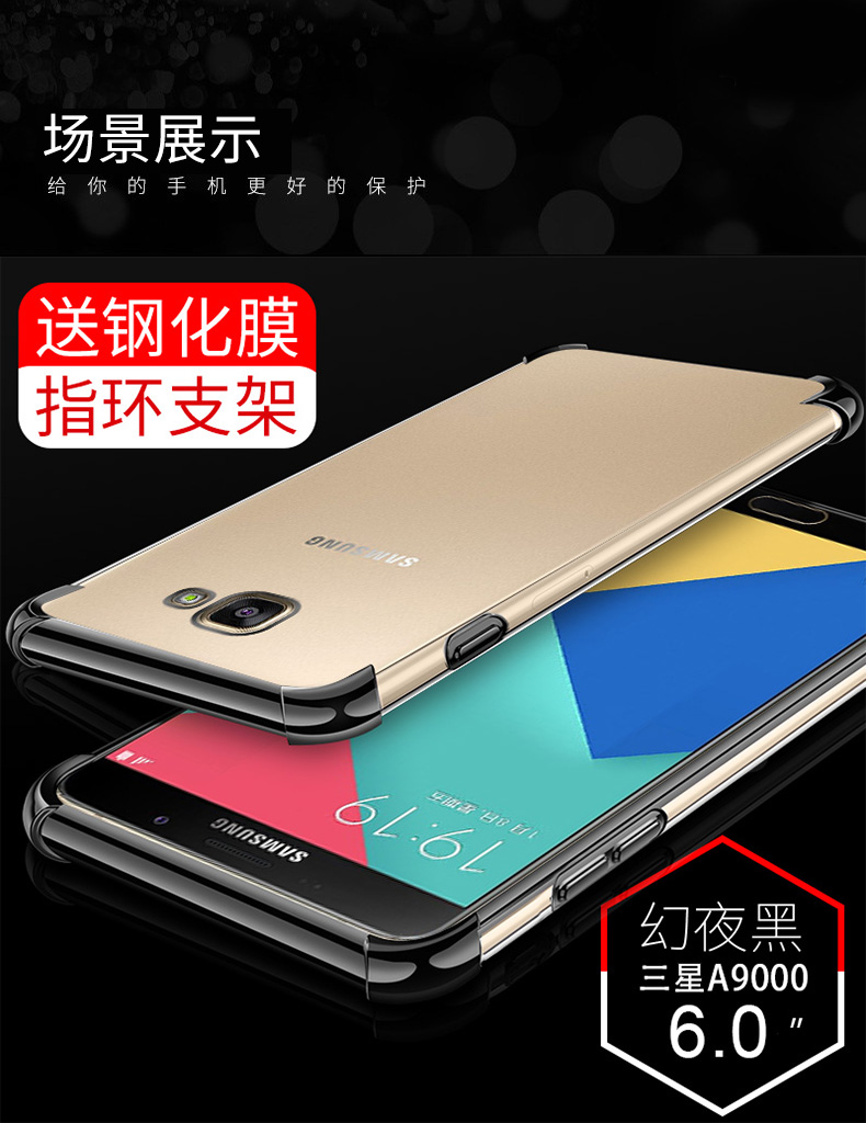 Samsung / Samsung Galaxy A9 Mobile Shell SM-A9000 Vỏ mềm trong suốt a9100 Silicone Túi khí bao gồm tất cả cá tính Người đàn ông sáng tạo Tide Brand New 6.0 Inch - Phụ kiện điện thoại di động ốp lưng samsung a71