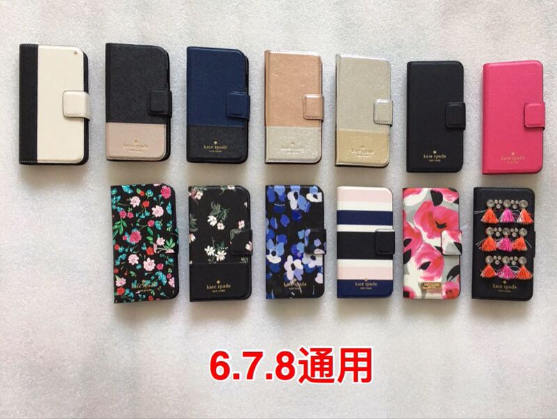 Kate Spade Flip Phone Case Suitable for iPhone 6 6S 7 8