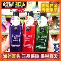 Korean Jasmine beauty makeup fairy shampoo conditioner set hair mask repair oil control fluffy anti-dust removal for men and women