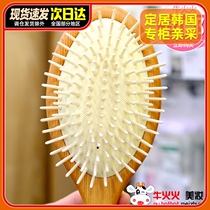 South Korean innisfree Yueshifengyin air cushion massage comb natural airbag wood anti-static hair comb