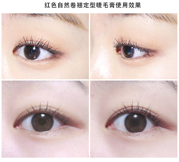 Hàn Quốc Etude House Lông mi Áo mưa Mascara Tăng trưởng Tạo kiểu Chất lỏng Không thấm nước Chống bám dài chuốt mi innisfree
