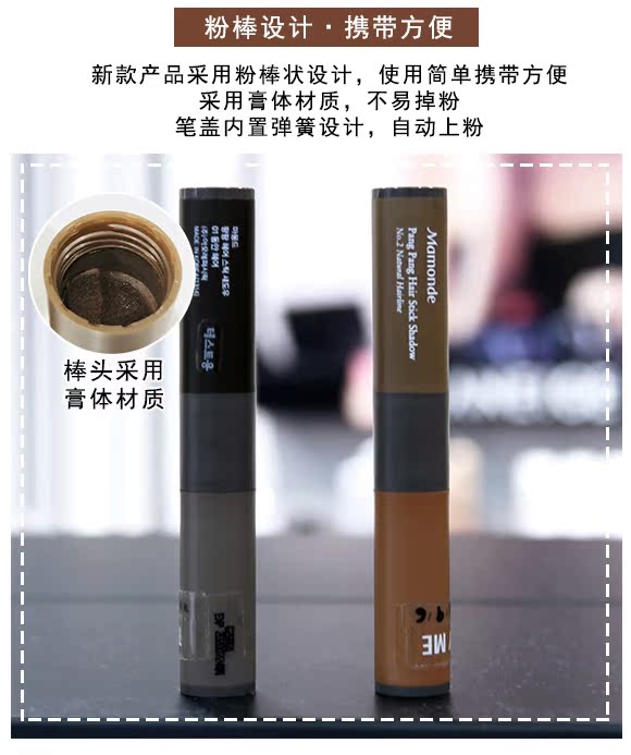 Giấc mơ Hàn Quốc mới Trang điểm Hairline Sửa chữa Năng lực Shadow Powder Stick Filling Hair Powder Bổ sung highlight đánh sống mũi
