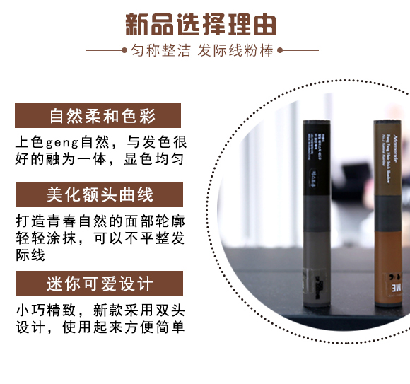 Giấc mơ Hàn Quốc mới Trang điểm Hairline Sửa chữa Năng lực Shadow Powder Stick Filling Hair Powder Bổ sung highlight đánh sống mũi