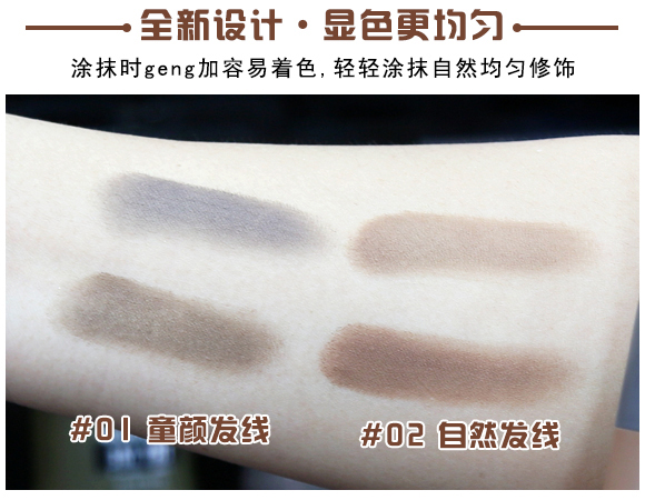 Giấc mơ Hàn Quốc mới Trang điểm Hairline Sửa chữa Năng lực Shadow Powder Stick Filling Hair Powder Bổ sung highlight đánh sống mũi