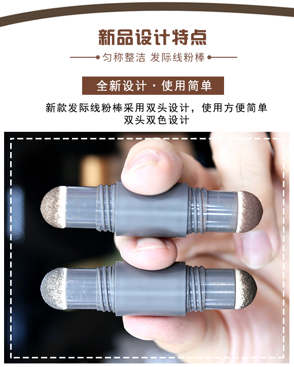 Giấc mơ Hàn Quốc mới Trang điểm Hairline Sửa chữa Năng lực Shadow Powder Stick Filling Hair Powder Bổ sung highlight đánh sống mũi