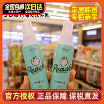 Korean skin foam 4ORMOOD bangs styling spray fragrance natural fluffy long lasting female air Iron bangs hair gel