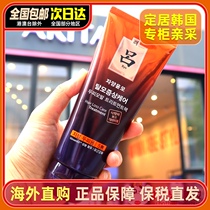 South Korea Zilu hair film repair dry-free steam spa smooth ironing damaged improve frizz conditioner