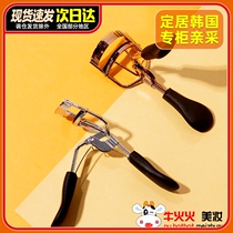 Dokable wide-angle eyelash curler long-lasting curling eyelash special eyelash curler beginner Bureau