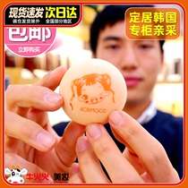 Korean 4ORMOOD skin foam small steamed bread powder puff beauty egg super soft do not eat powder sponge gourd bb dry and wet