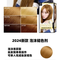 Выцветающий агент (не дрейфую)