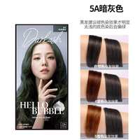 5A темно -серый ❤ Новая горячая распродажа