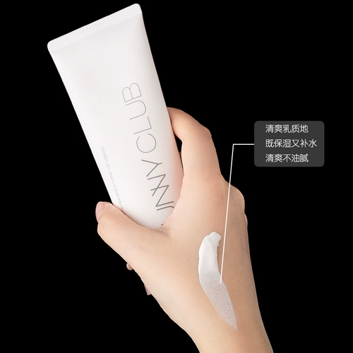 Крем для тела, освежающий увлажняющий осветляющий крем для макияжа со стойким ароматом содержит никотиновую кислоту, Южная Корея