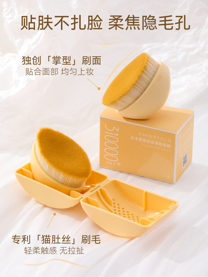 Ermu Grape Easy Palm Foundation 브러시 흔적, 평평한 머리, 가루 없음, 건조 및 젖은 이중 목적 개조 매직 브러시 No. 55 휴대용