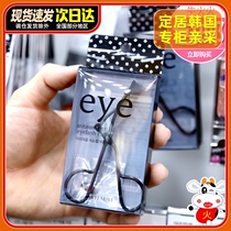 Korean ARITAUM Jasmine portable eye eyelash curler eye tail lower eyelashes with simple and good hands