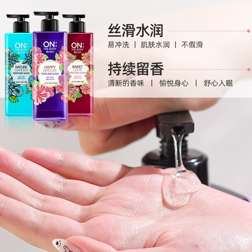 Духи, сиреневый гель для душа со стойким ароматом, увлажняющий дезодорант подходит для мужчин и женщин, Южная Корея, долговременный эффект, 500 мл