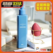 South Korea AMORTALS Ermu grape special powder puff cleaning agent mild clean sponge beauty makeup egg makeup brush air cushion