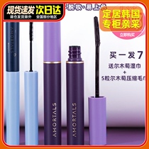 South Koreas Ermu mascara eyelash base very small brush head waterproof long curl anti-fainting and lasting female