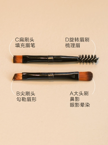 Тушь для бровей, водостойкий натуральный кофейный хайлайтер для контуринга, Южная Корея, три цвета, «три в одном», не стирается, долговременный эффект