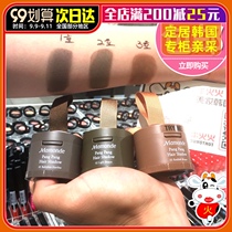 South Koreas dream makeup hairline repair shadow powder modification filled hair powder cream replacement artifact Teng Yujia