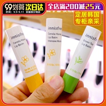 Korean innisfree Yueshii Fengyin Rape Flower Honey Lip Balm Moisturizing Moisturizing Petals Anti-Dry Crack