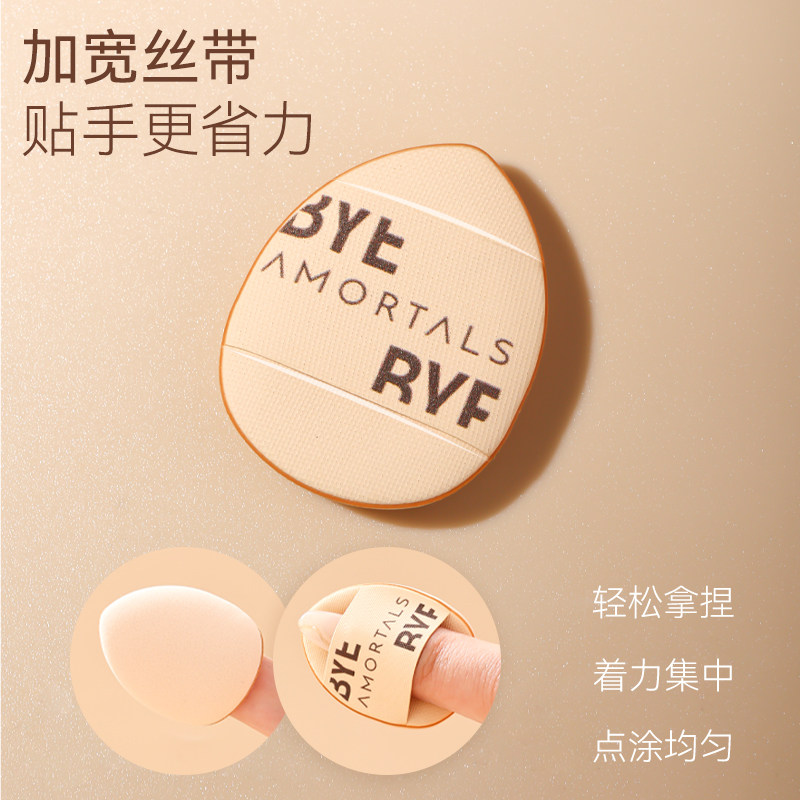 尔木萄拇指粉扑气垫测评🔥干湿两用还能细致遮瑕?手残党也能get柔雾妈生皮!_美妆蛋_淘宝美妆网