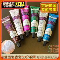 French Runpei roopy hand cream autumn and winter lasting whitening moisturizing skin anti-dry cracking moisturizing non-greasy portable