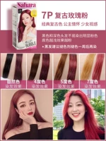 7p Retro Rose Powder ❤ Классический ретро цвет