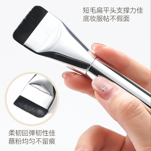 Wakemake flattes щетка с щеткой плоской головки.