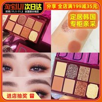 New Korea BBIA Final Paltte Terminator eight-color eye shadow plate pearlescent earth color a large number of pieces shine