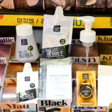 Корейский аморе пенопласта для окрашивания волос. Агент для домашнего окрашивания волос крем для волос исчезает цвет чая с молоком белый растение пузырь 7 пенсов