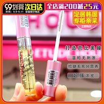 Koreas Eli Hut Magic Eyelash Growth Liquid Super Strong Thick Eyebrow Growth Repair Essence Nutrient Solution
