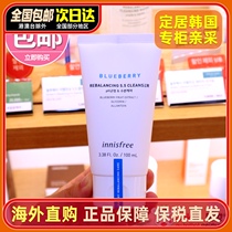 Korean innisfree Yueshi Fengyin Blueberry Amino Acid Cleanser Cleanser Weak Acid Mild Sensitive Girls