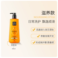 Восстанавливающий кондиционер, шампунь