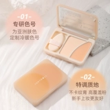 Judydoll Orange Double Papsal High -Disc Matte Порош