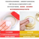 Японская маска для волос, питательный кондиционер подходит для вьющихся волос, эффект гладких волос