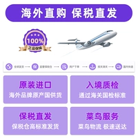 Прямая прямая покупка за рубежом